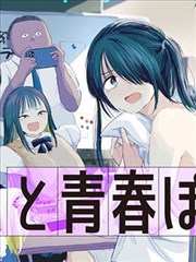 漫画图集三